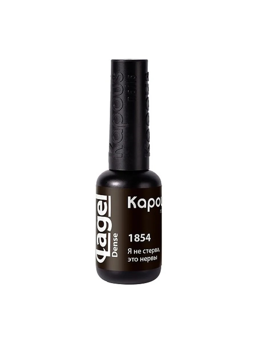 3 Kapous Professional Nails Гель  -  лак «Lagel Dense» 1854, 8мл
