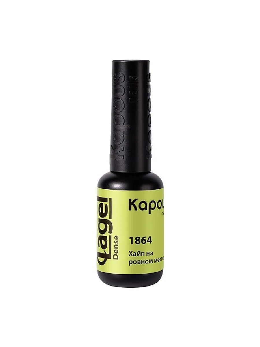 3 Kapous Professional Nails Гель  -  лак «Lagel Dense» 1864, 8мл