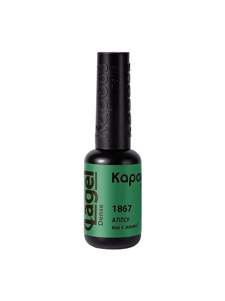 3 Kapous Professional Nails Гель  -  лак «Lagel Dense» 1867, 8мл
