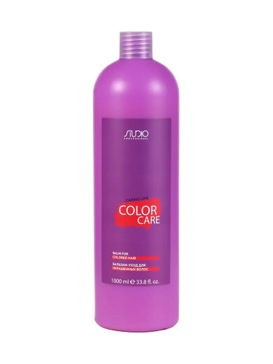 Kapous Studio Professional Caring Line Бальзам-уход Color Care, для окрашенных волос, 1000 мл