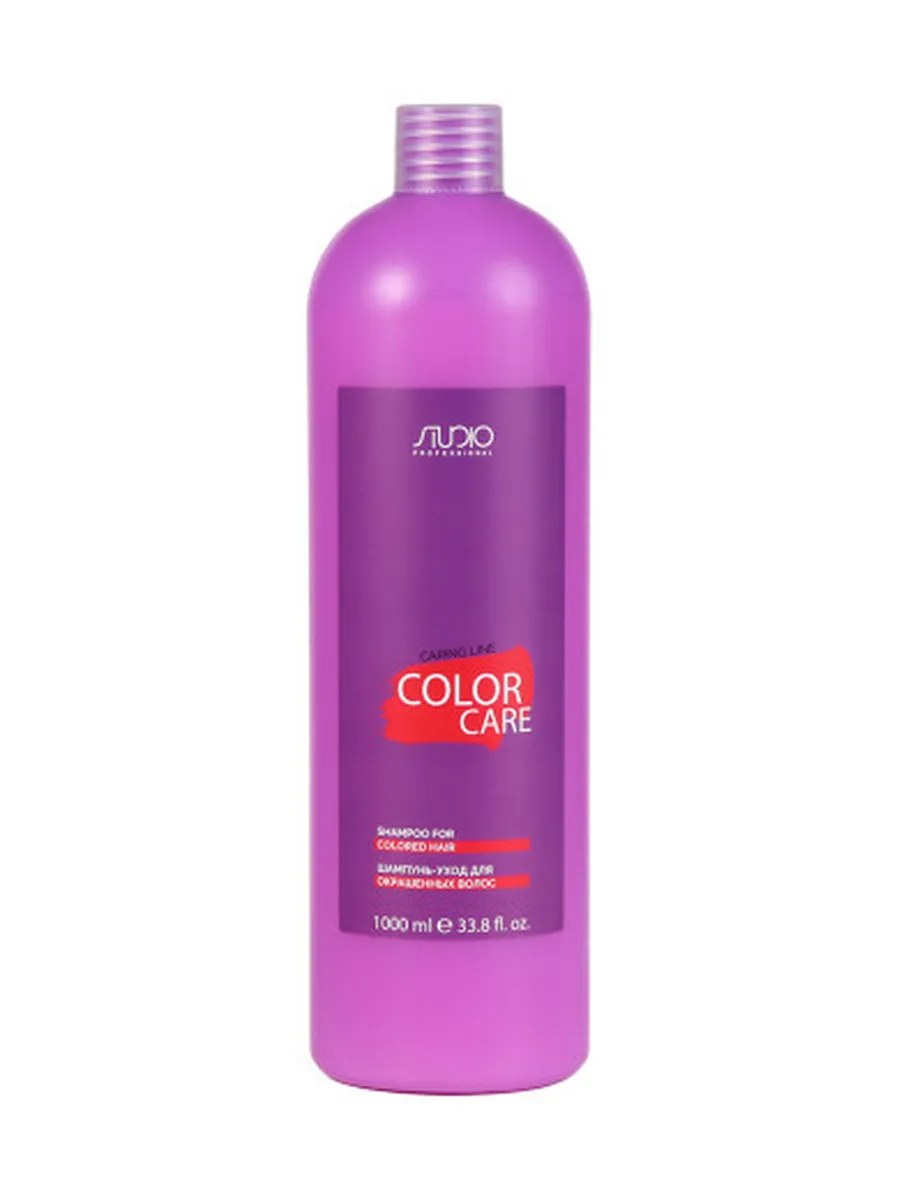 Kapous Studio Professional Caring Line Шампунь-уход Color Care, для окрашенных волос, 1000 мл