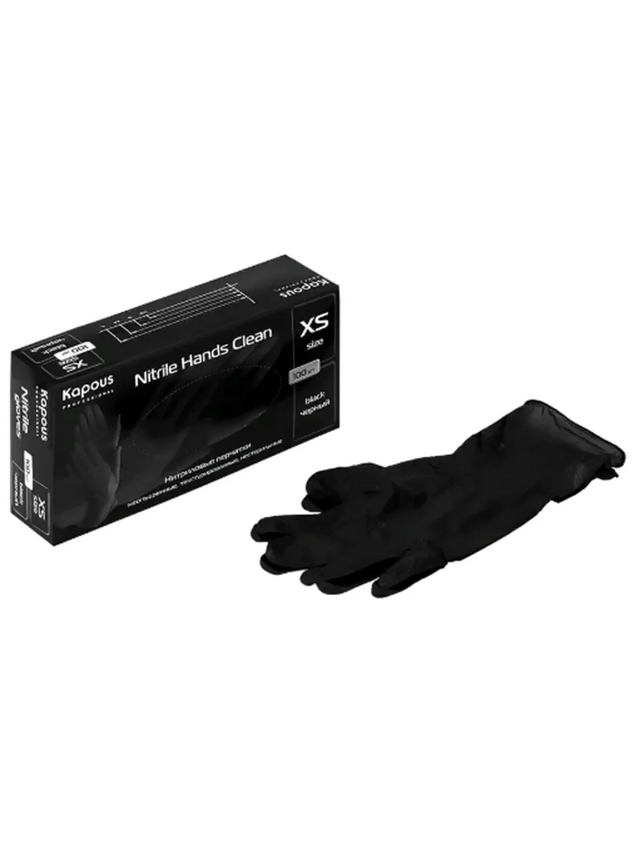 Kapous Professional Перчатки нитриловые Nitrile Hands Clean, неопудренные, текстурированные, нестерильные, Черный, S, 100 шт