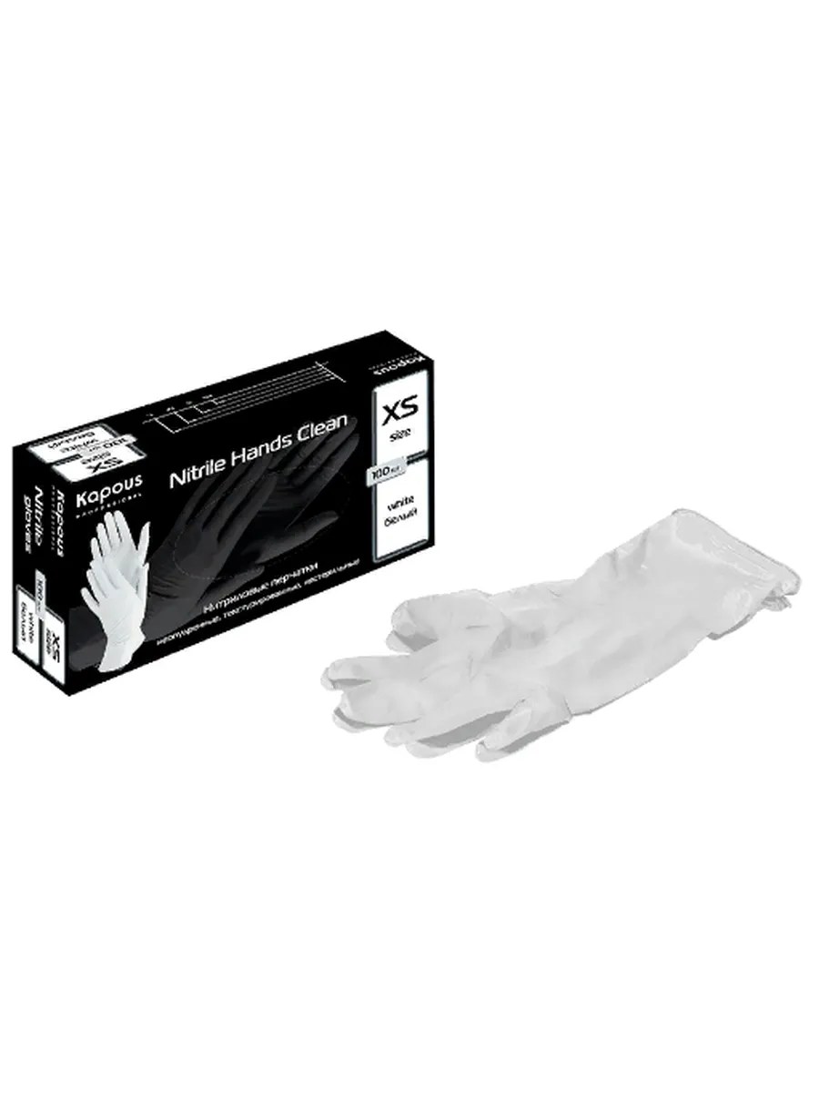 Kapous Professional Перчатки нитриловые Nitrile Hands Clean, неопудренные, текстурированные, нестерильные, Белый, S, 100 шт