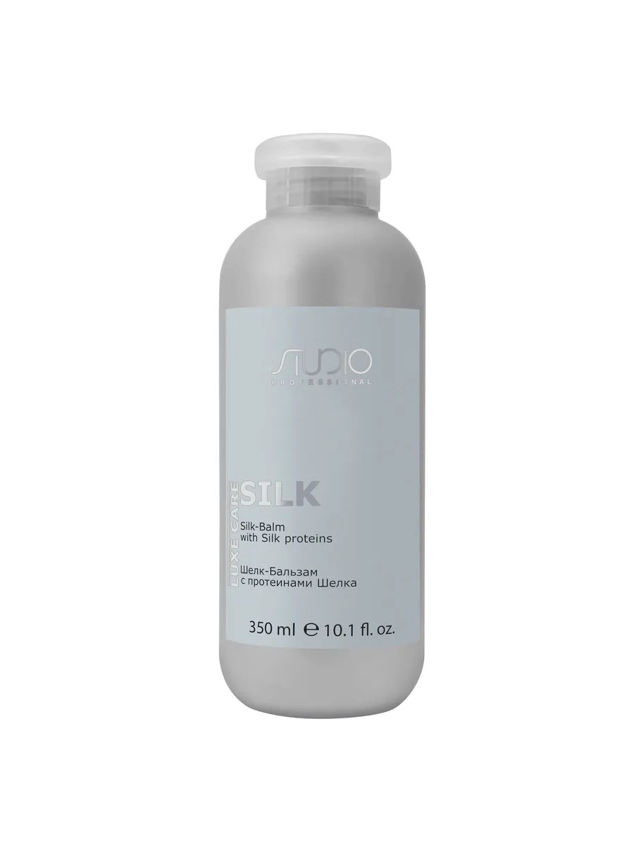 Kapous Studio Professional Luxe Care Бальзам-шелк для волос, с протеинами шелка, 350 мл