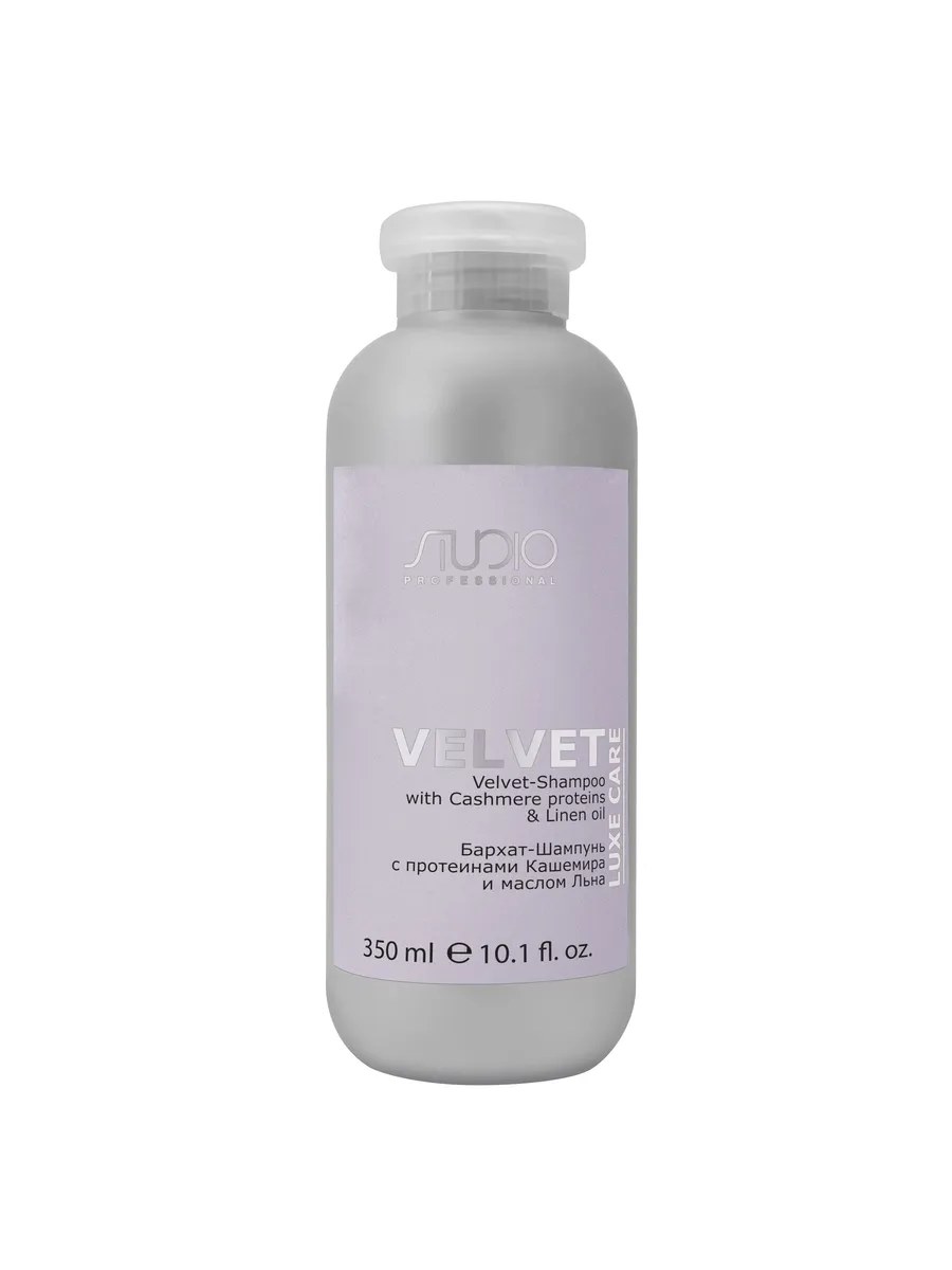 Kapous Studio Professional Luxe Care Шампунь-бархат для волос, с протеинами кашемира и маслом льна, 350 мл