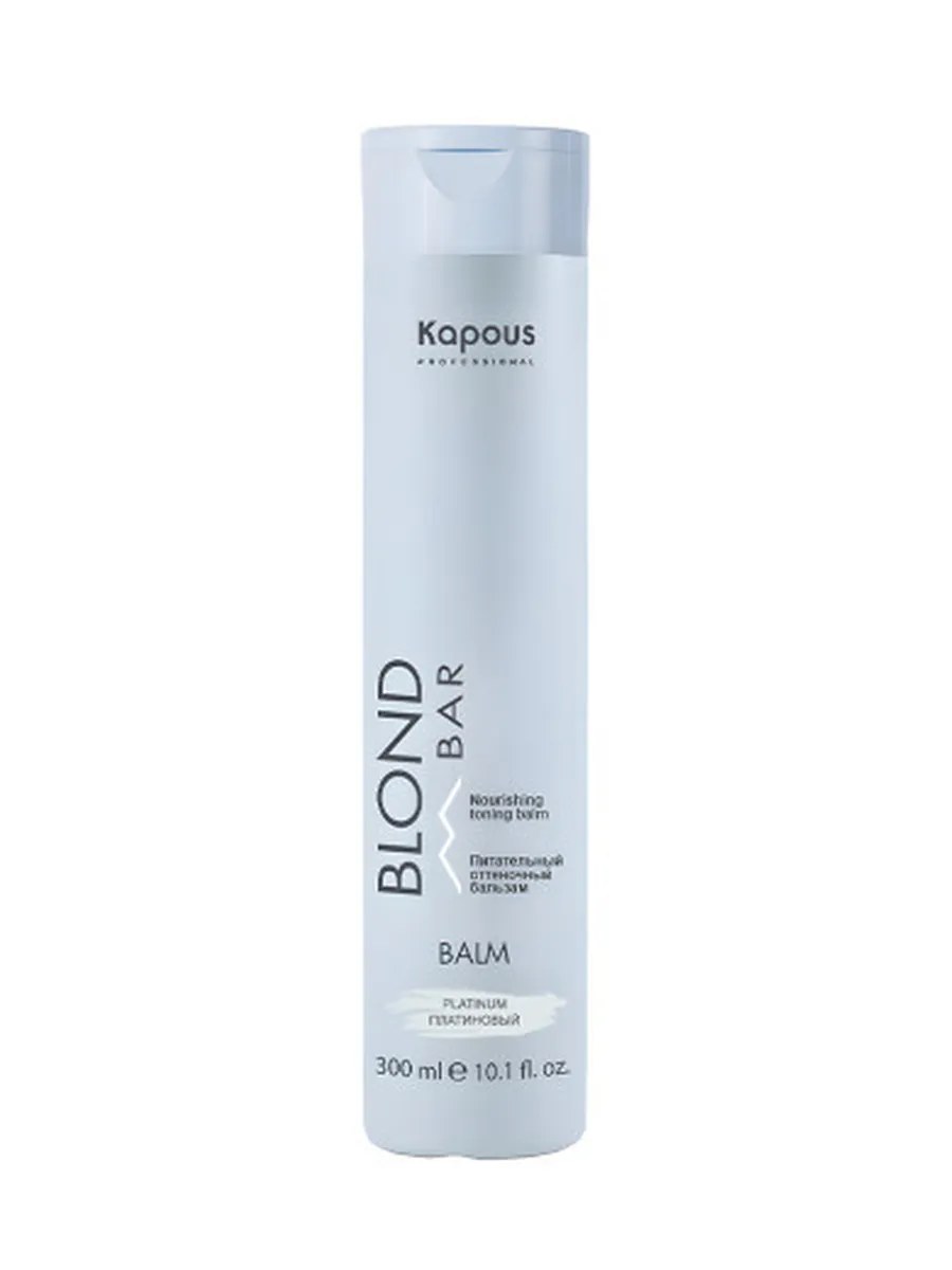 Kapous Professional Blond Bar Бальзам оттеночный для волос, питательный, для оттенков блонд, Платиновый, 300 мл