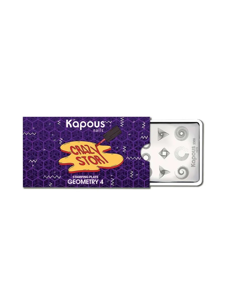 4 Kapous Professional Nails Пластина для стемпинга,Geometry 4  ,