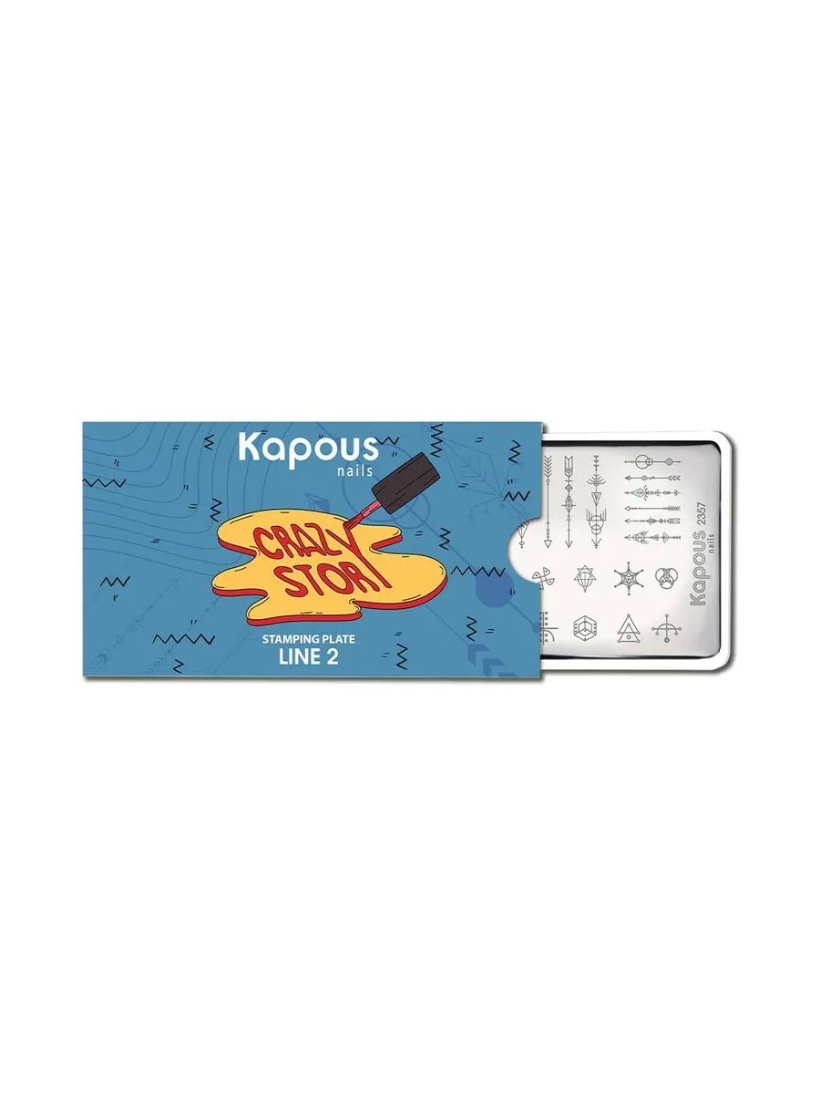 4 Kapous Professional Nails Пластина для стемпинга,Line 2  ,