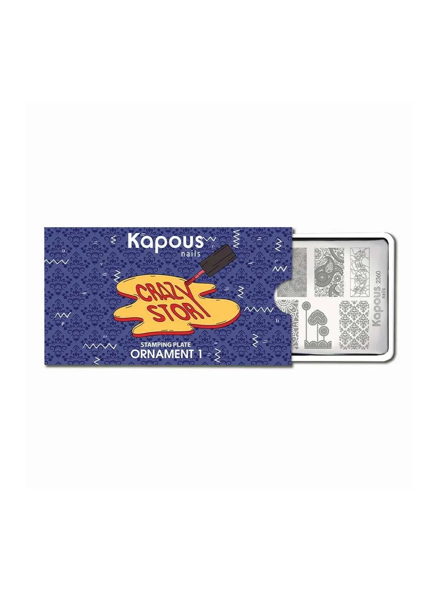 4 Kapous Professional Nails Пластина для стемпинга,Ornament 1  ,