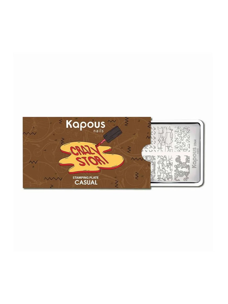 4 Kapous Professional Nails Пластина для стемпинга,Casual  ,