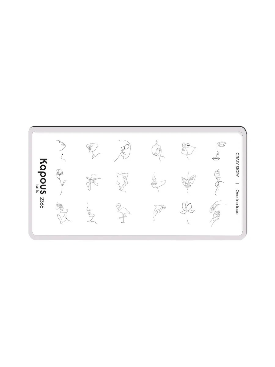 4 Kapous Professional Nails Пластина для стемпинга,One line face  ,