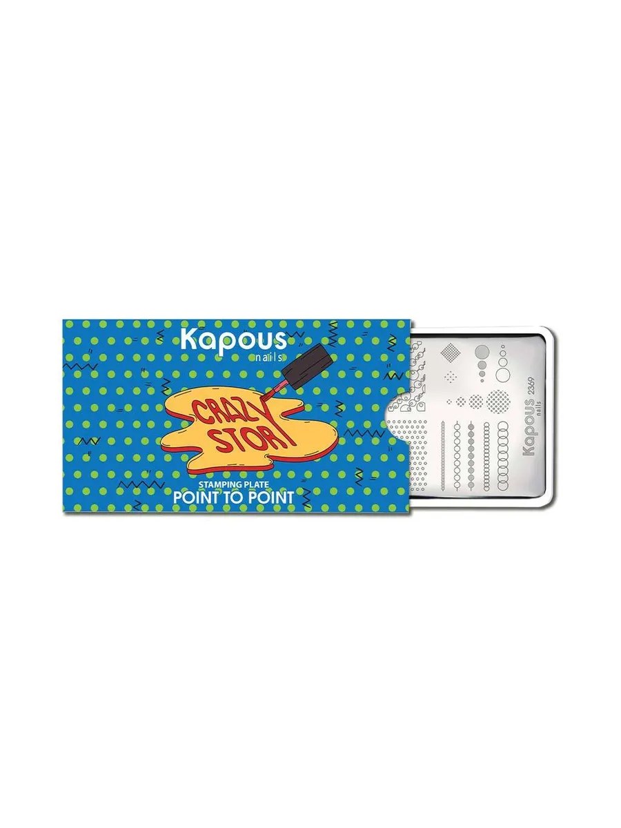 4 Kapous Professional Nails Пластина для стемпинга, Point to point  ,
