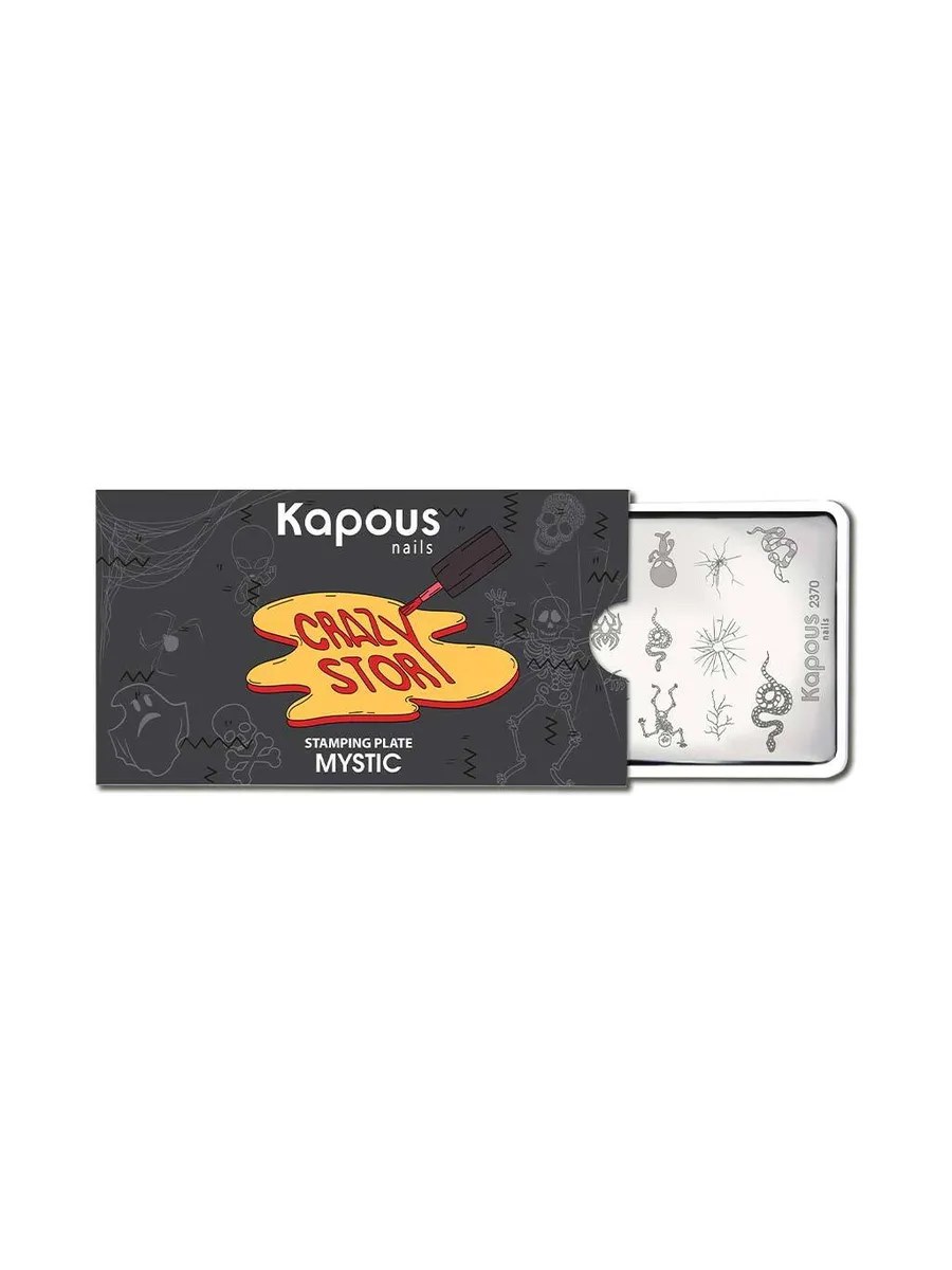 4 Kapous Professional Nails Пластина для стемпинга, Mystic  ,