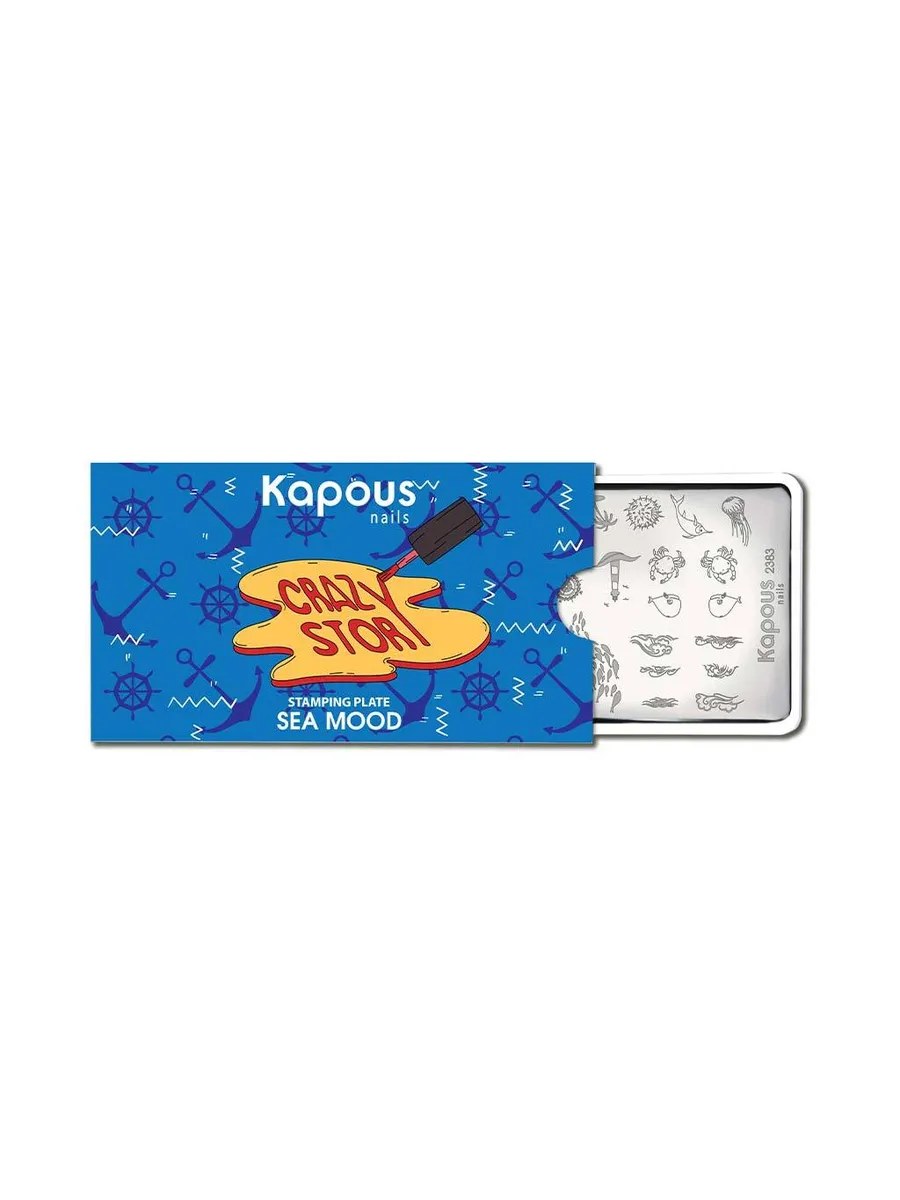 4 Kapous Professional Nails Пластина для стемпинга, Sea Mood  ,