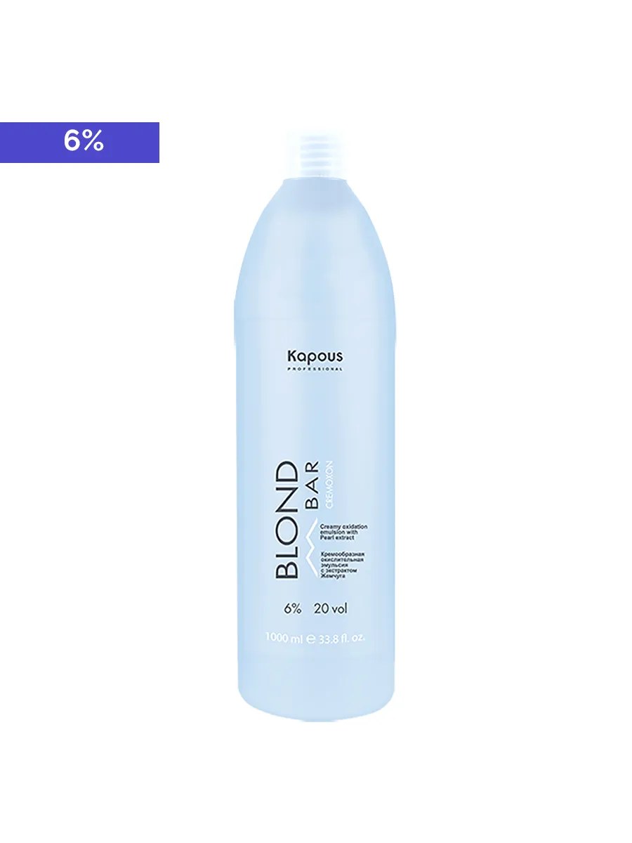 Kapous Professional Эмульсия окислительная, кремообразная, с экстрактом жемчуга, 6 %, Blond Bar, 1000 мл