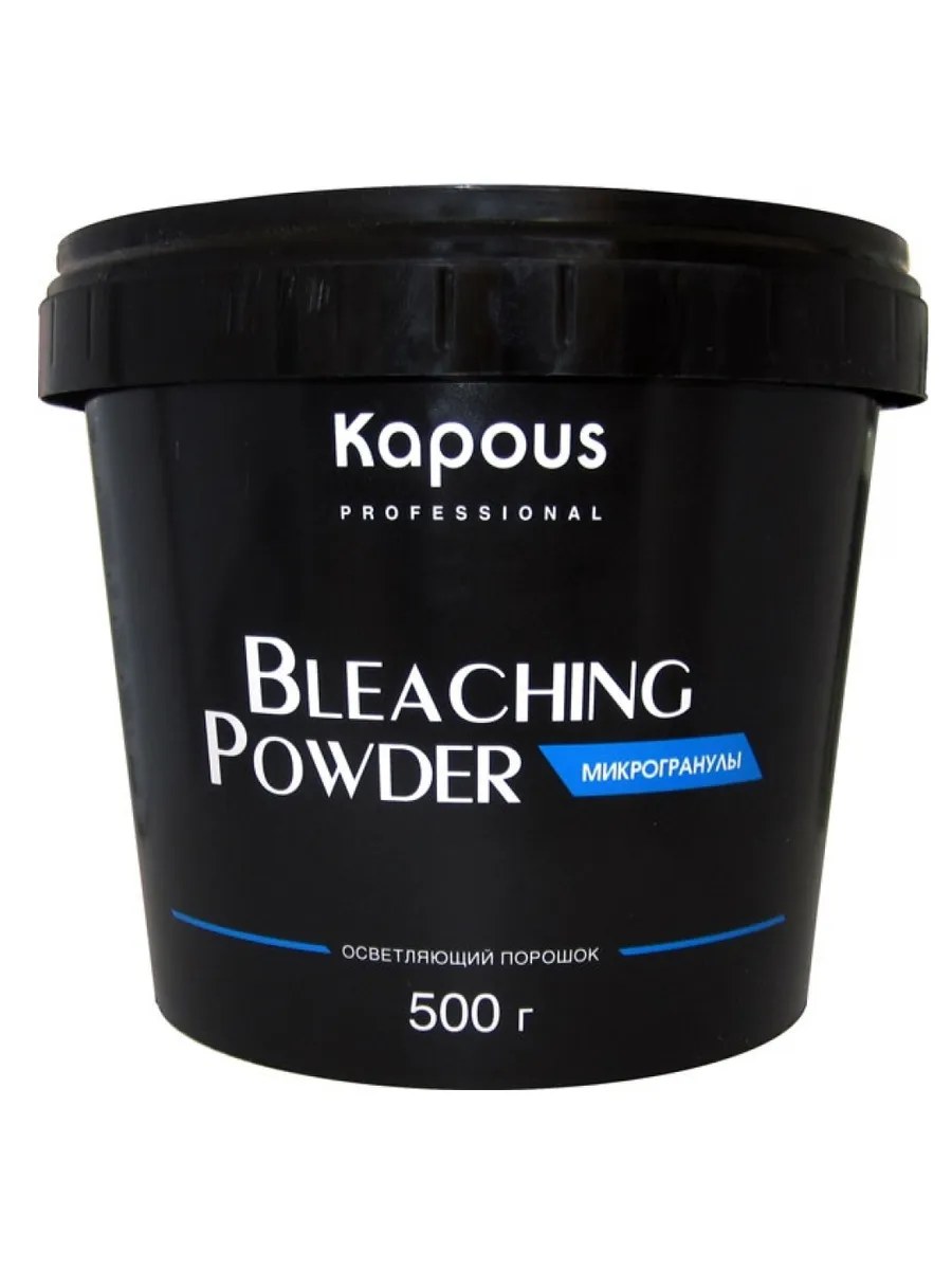 Kapous Studio Порошок обесцвечивающий для волос Microgranules, 500 гр