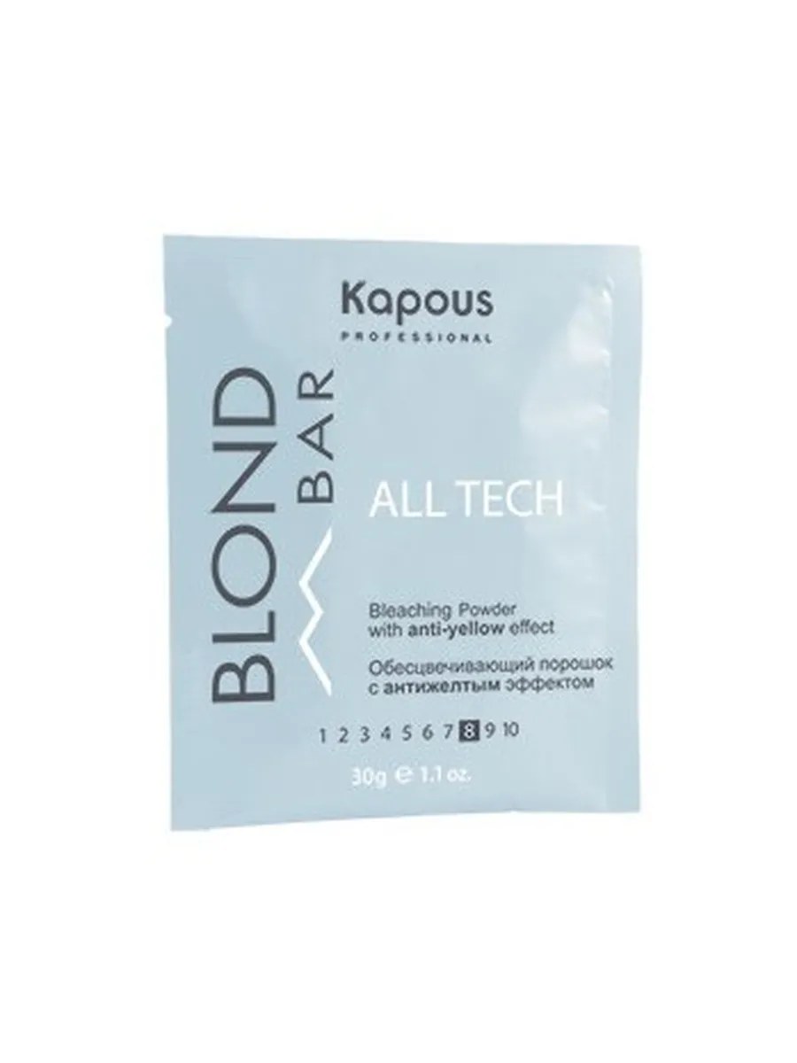 Kapous Professional Blond Bar Порошок для волос All tech, обесцвечивающая, с антижелтым эффектом, 30гр