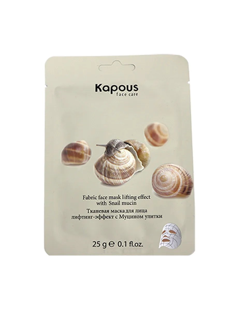 Kapous Professional Face Care Маска для лица, тканевая, лифтинг-эффект с Муцином улитки, 25 г