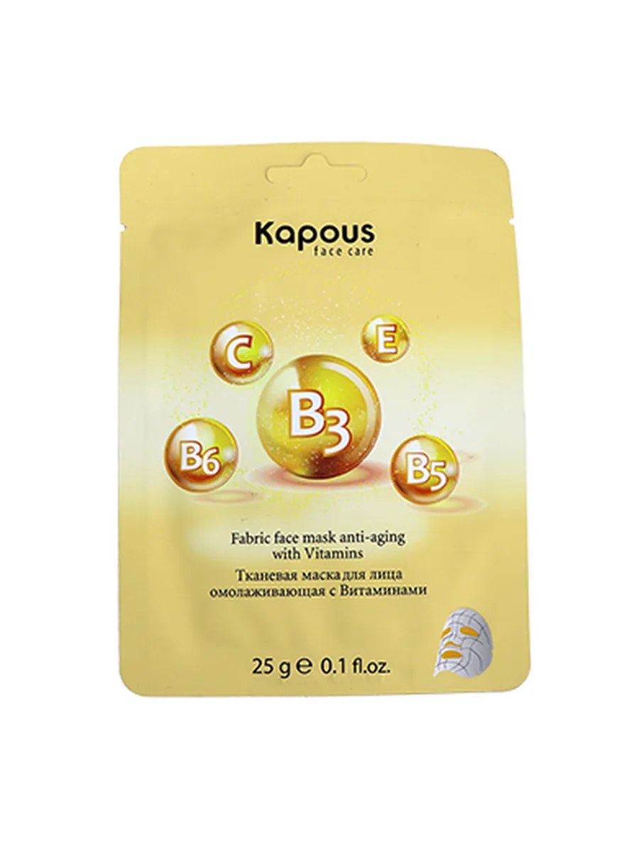 Kapous Professional Face Care Маска для лица, тканевая, омолаживающая с Витаминами, 25 г