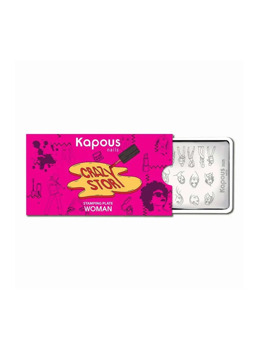 4 Kapous Professional Nails Пластина для стемпинга, Woman  ,