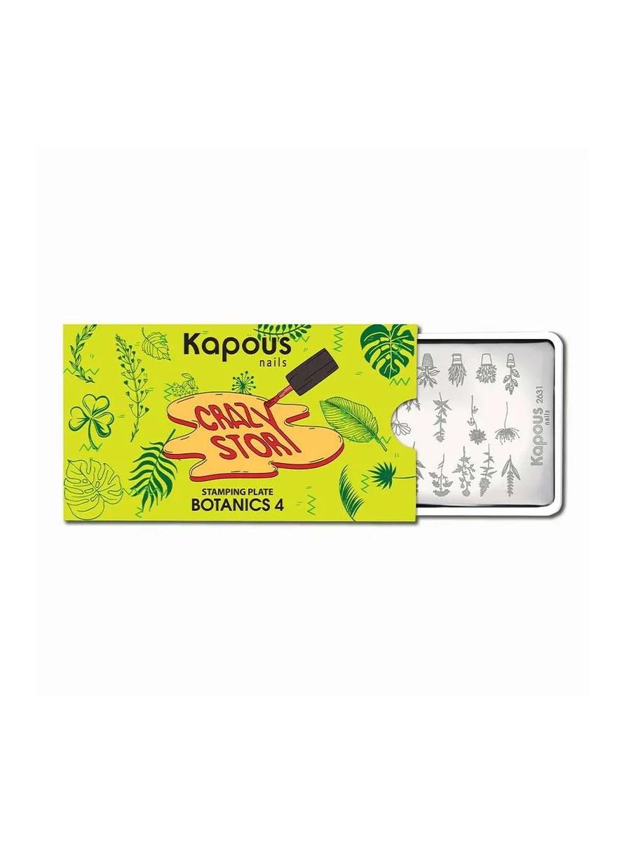 4 Kapous Professional Nails Пластина для стемпинга, Botanics 4 ,