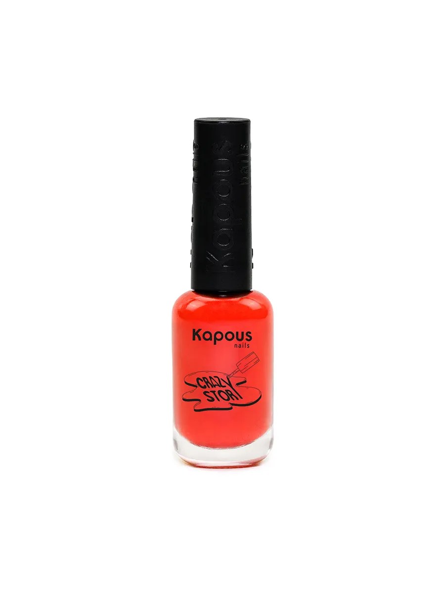 4 Kapous Professional Nails Лак для стемпинга , красный , 8мл