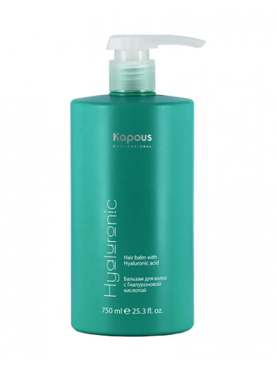 Kapous Professional Hyaluronic Acid Бальзам для волос, восстанавливающий, с гиалуроновой кислотой, 750 мл