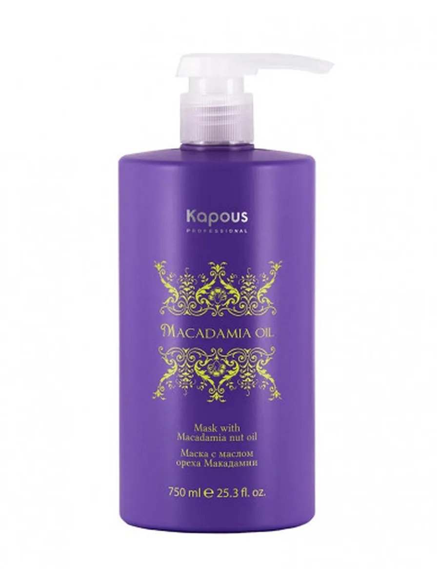 Kapous Professional Macadamia Oil Маска для волос, с маслом ореха макадамии, 750 мл