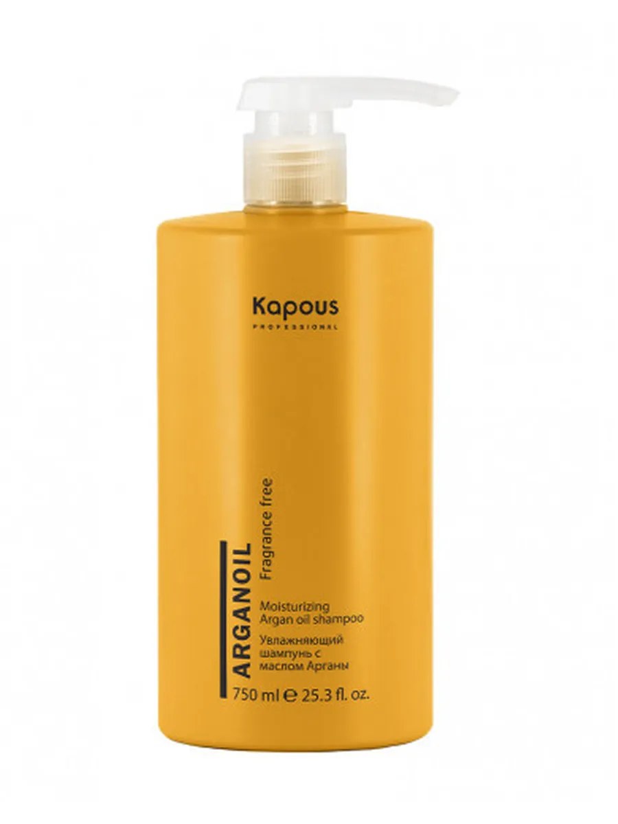 Kapous Professional Arganoil Шампунь для волос, увлажняющий, с маслом арганы, 750 мл