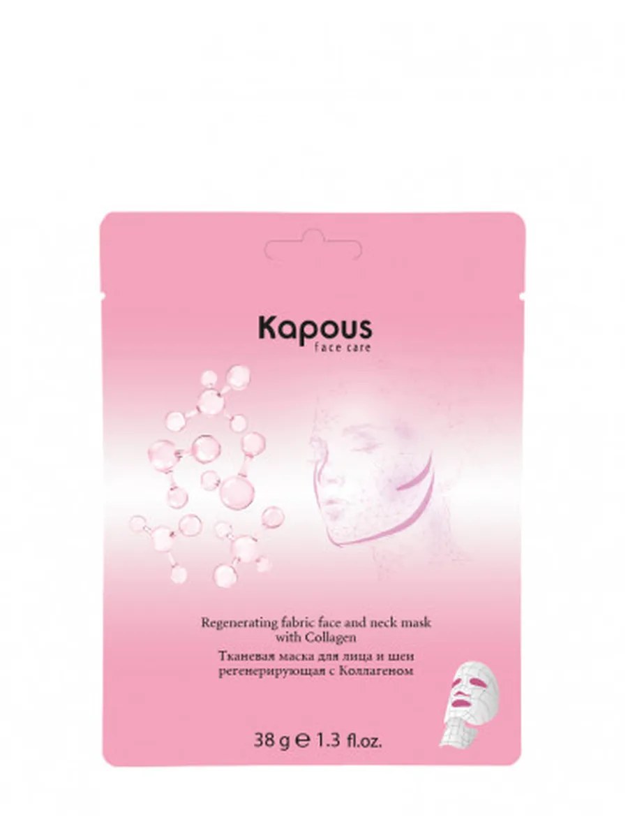 Kapous Professional Face Care Маска для лица и шеи, тканевая, регенерирующая с Коллагеном , 38 г