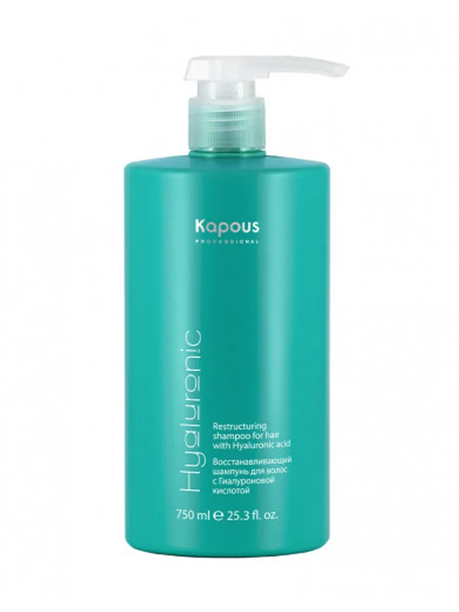 Kapous Professional Hyaluronic Acid Шампунь для волос, восстанавливающий, с гиалуроновой кислотой, 750 мл