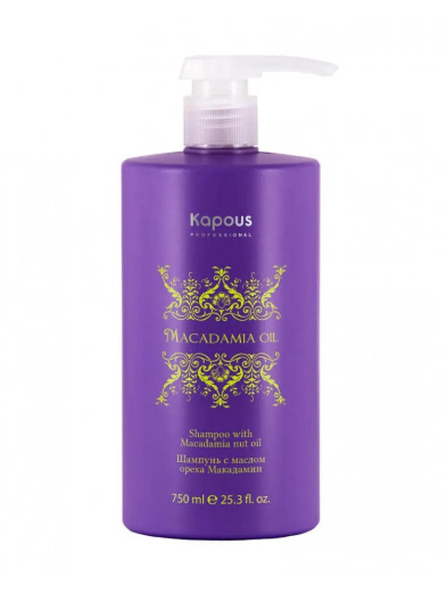 Kapous Professional Macadamia Oil Шампунь для волос, с маслом ореха макадамии, 750 мл