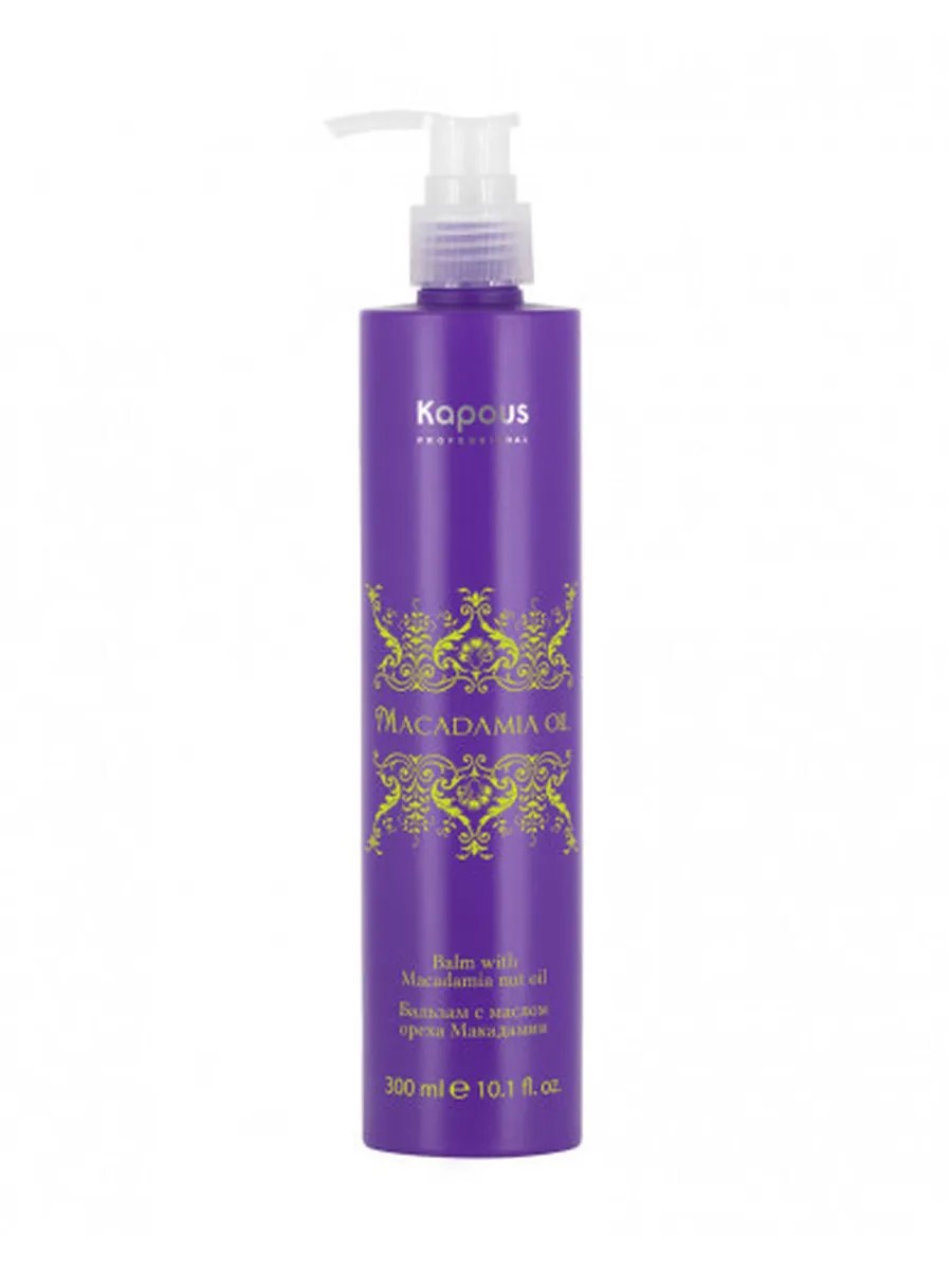 Kapous Professional Macadamia Oil Бальзам для волос, с маслом ореха макадамии, 300 мл