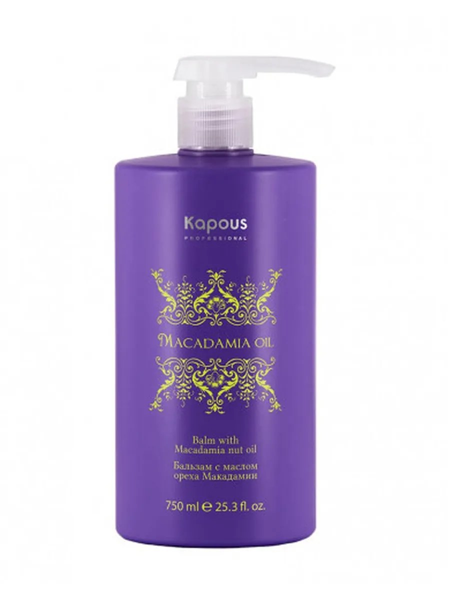 Kapous Professional Macadamia Oil Бальзам для волос, с маслом ореха макадамии, 750 мл