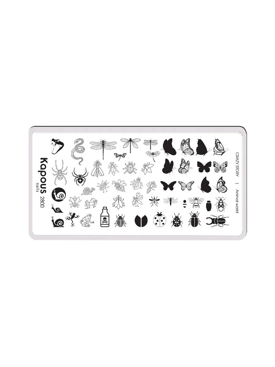 4 Kapous Professional Nails Пластина для стемпинга, Animal world ,