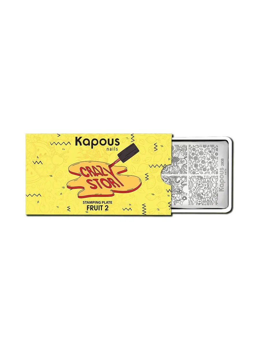 4 Kapous Professional Nails Пластина для стемпинга, Fruit 2 ,