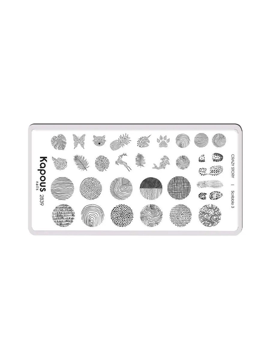 4 Kapous Professional Nails Пластина для стемпинга, Scribble 3 ,
