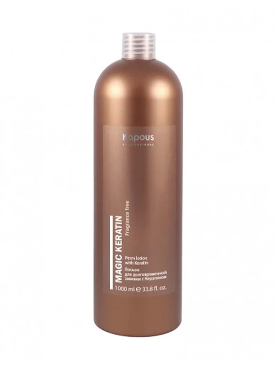 Kapous Professional Magic Keratin Лосьон для долговременной завивки волос, с кератином, 1000 мл