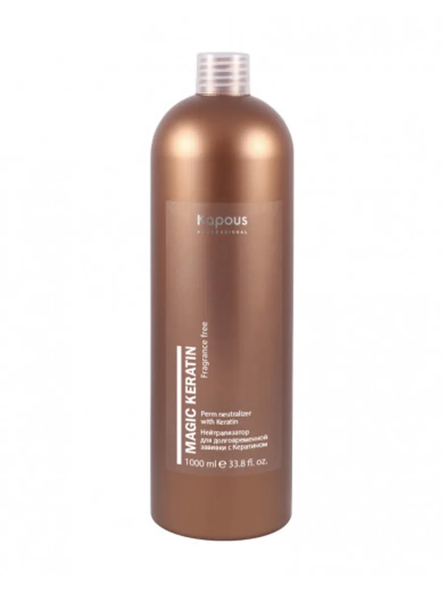 Kapous Professional Magic Keratin Нейтрализатор для долговременной завивки волос, с кератином, 1000 мл