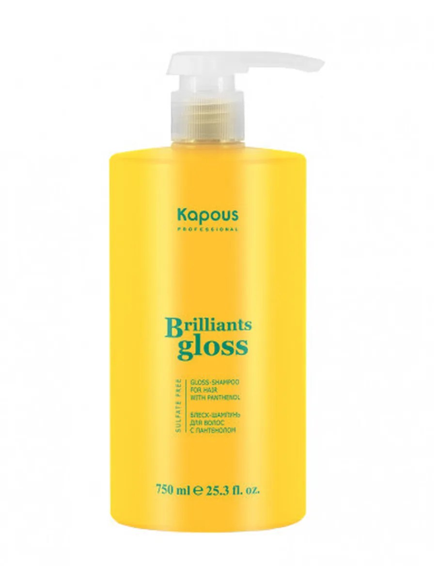 Kapous Professional Brilliants Gloss Блеск-шампунь для волос, 750 мл
