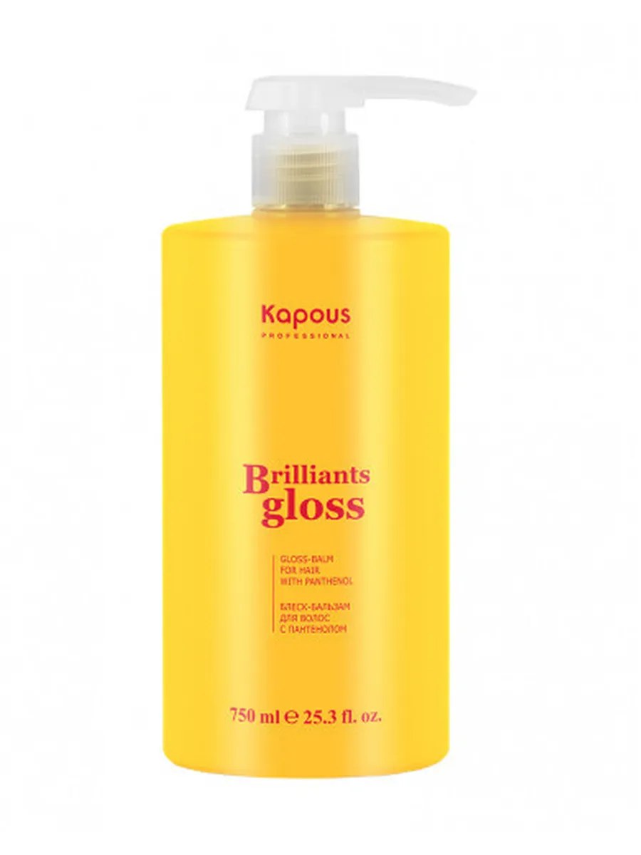 Kapous Professional Brilliants Gloss Блеск-бальзам для волос, 750 мл
