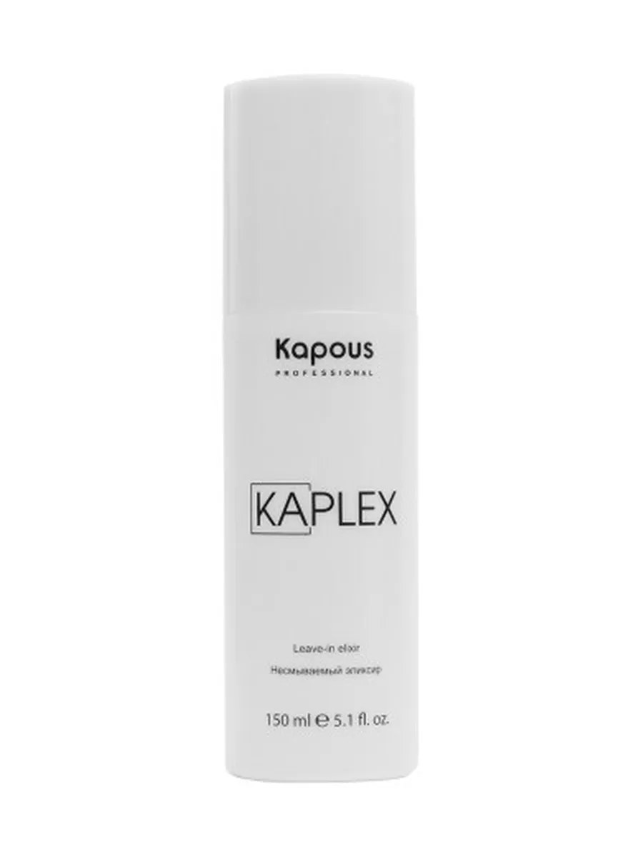 Kapous Professional Несмываемый эликсир для волос «KaPlex», 150 мл