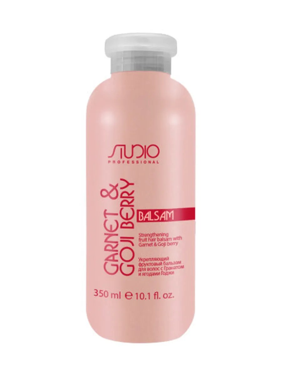 Kapous Studio Professional Garnet & Goji Berry Бальзам для волос, укрепляющий, с Гранатом и ягодами 350 мл