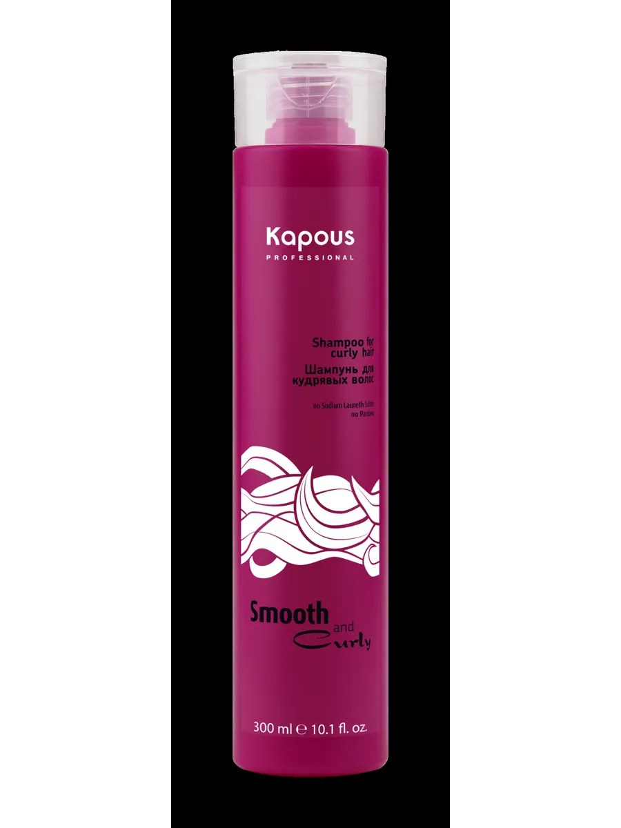 Kapous Professional Smooth and Curly Шампунь для кудрявых волос, 300 мл