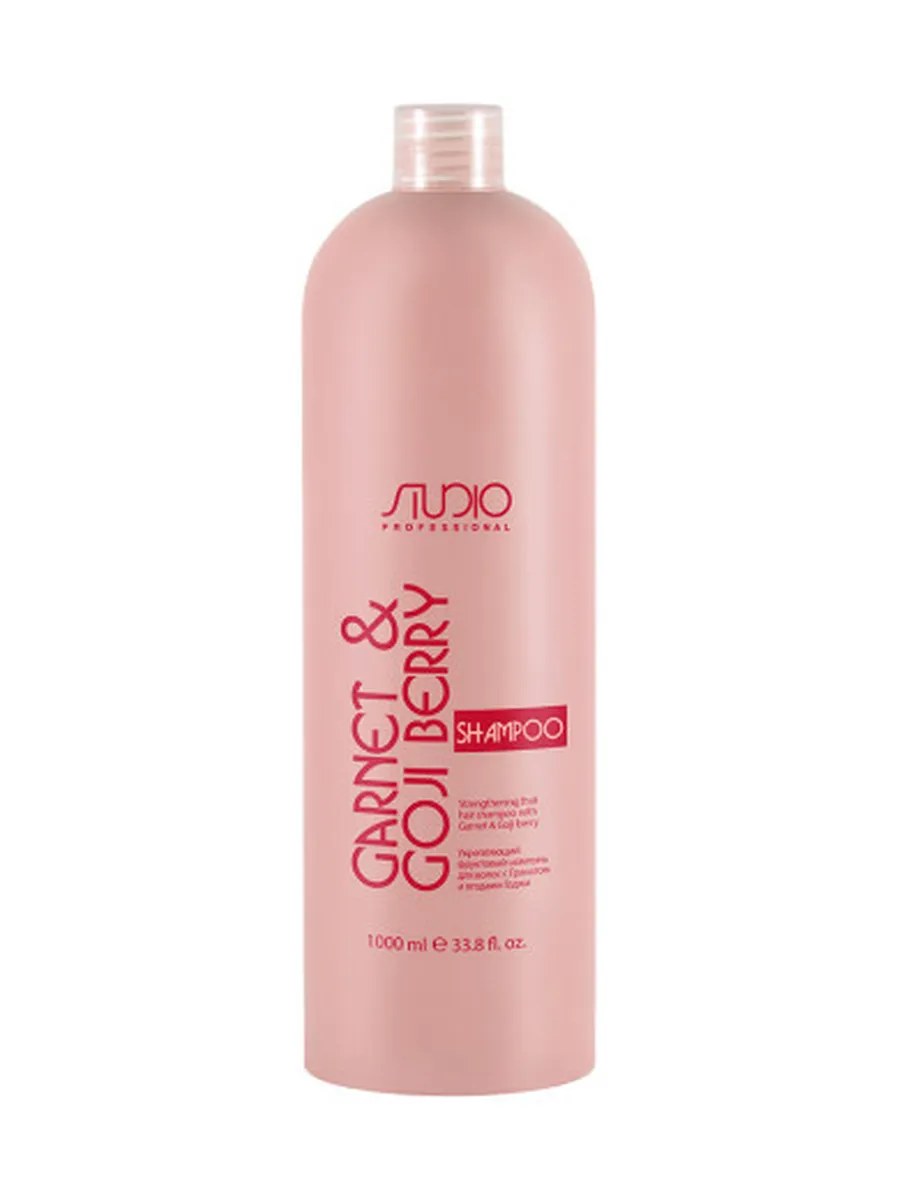 Kapous Studio Professional Garnet & Goji Berry Шампунь для волос, укрепляющий, с Гранатом и ягодами 1000 мл