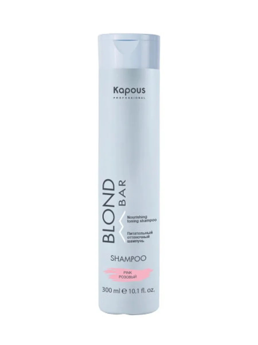 Kapous Professional Blond Bar Шампунь оттеночный для волос, питательный, для оттенков блонд, Розовый, 300 мл