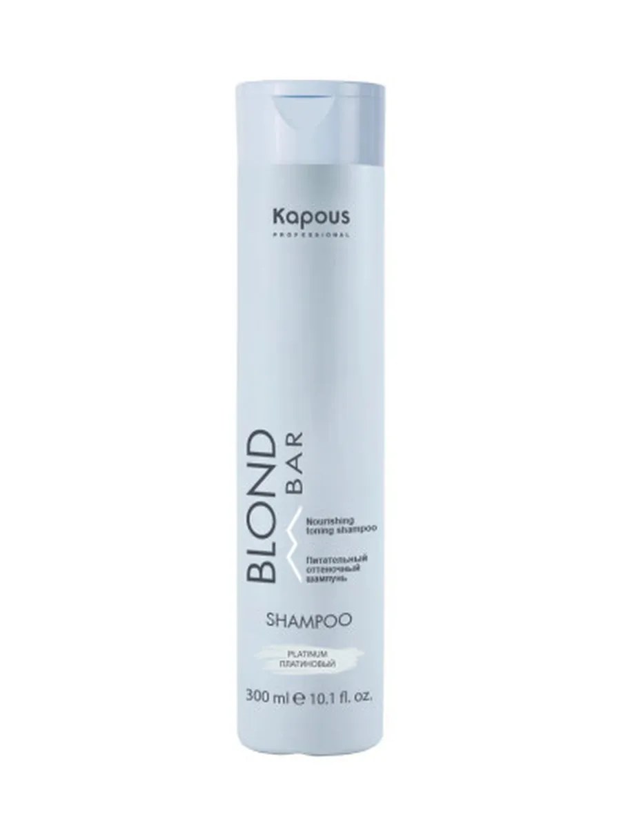 Kapous Professional Blond Bar Шампунь оттеночный для волос, питательный, для оттенков блонд, Платиновый, 300 мл