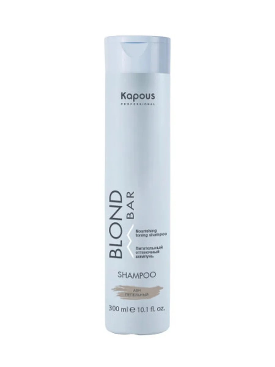 Kapous Professional Blond Bar Шампунь оттеночный для волос, питательный, для оттенков блонд, Пепельный, 300 мл