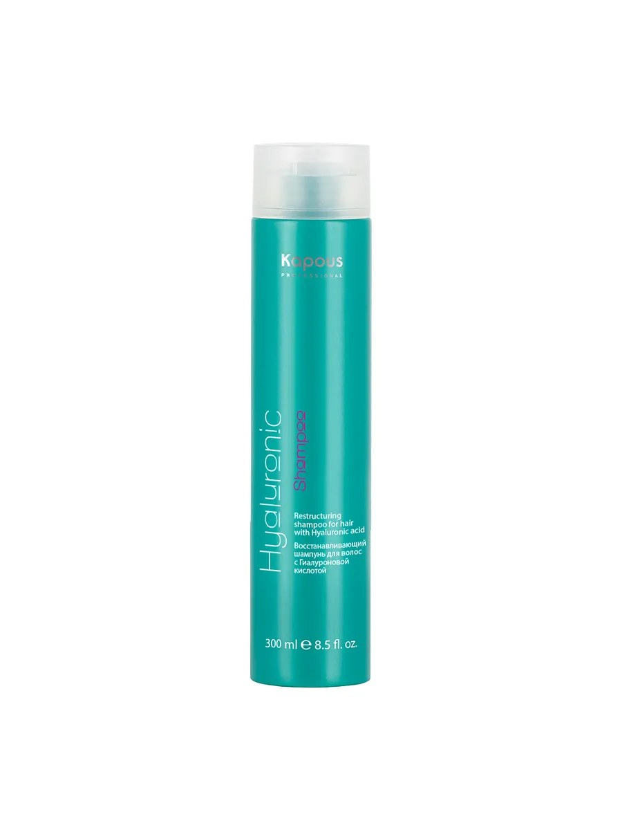 Kapous Professional Hyaluronic Acid Шампунь для волос, восстанавливающий, с гиалуроновой кислотой, 300 мл