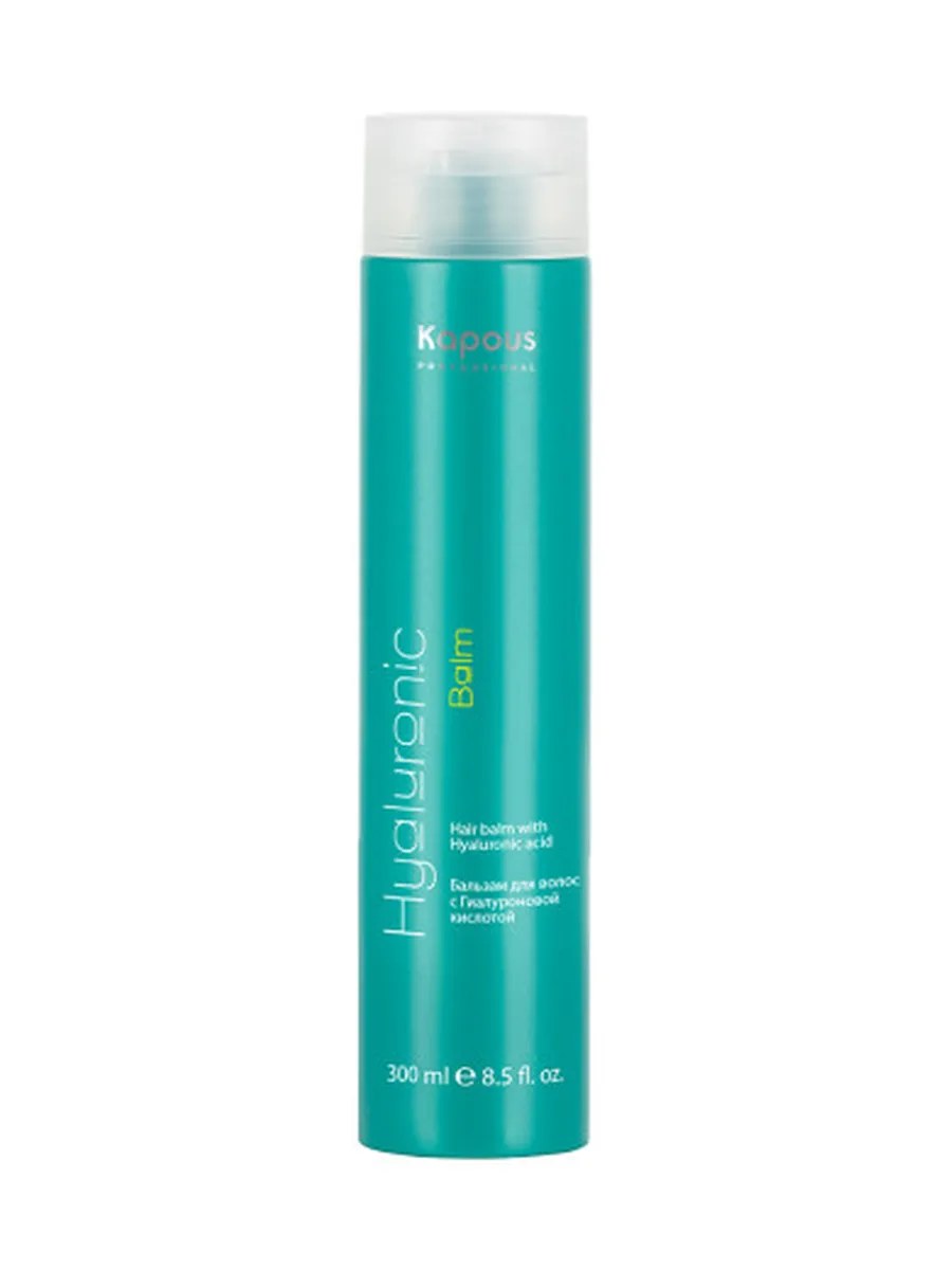 Kapous Professional Hyaluronic Acid Бальзам для волос, восстанавливающий, с гиалуроновой кислотой, 300 мл